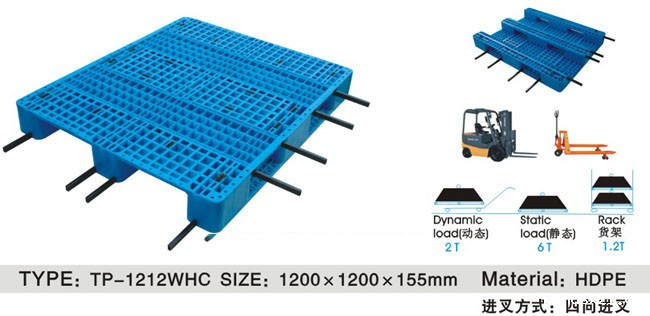 TP-1212川字货架托盘
